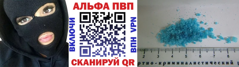 Наркота Калтан А ПВП  Меф мяу мяу  Бошки Шишки 
