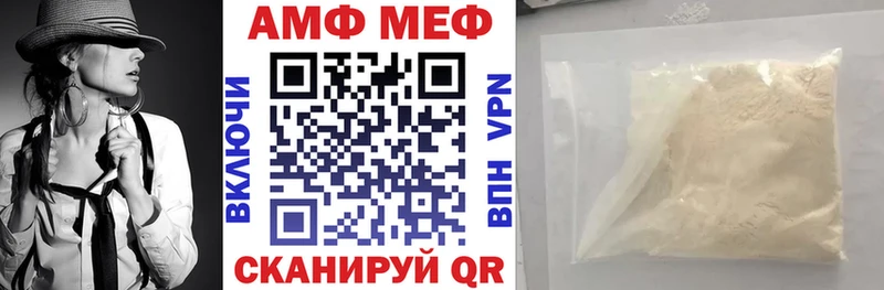 MEGA Калтан АМФЕТАМИН 98% что такое