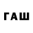 Кодеиновый сироп Lean напиток Lean (лин) Ffff Gggg