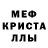 Alpha PVP кристаллы Teloh