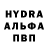 MDMA молли Vika Dudka