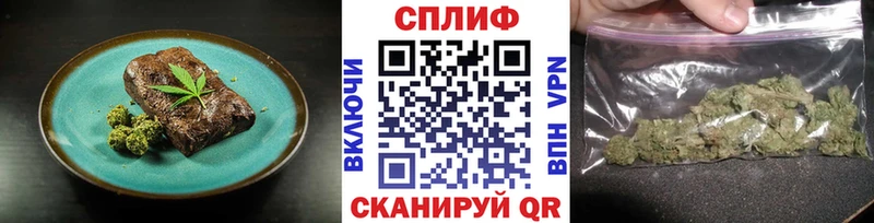Печенье с ТГК конопля  Калтан 