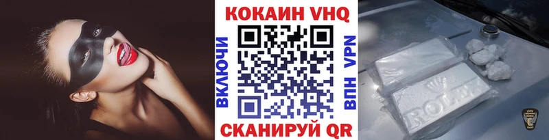 COCAIN Columbia  как найти закладки  Калтан 