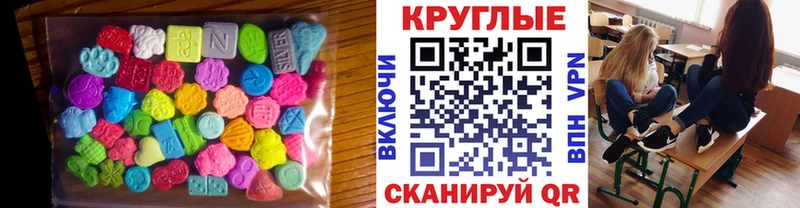 Ecstasy XTC  Калтан 