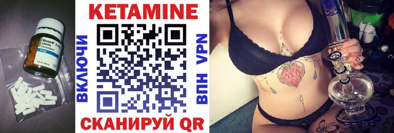 КЕТАМИН ketamine  hydra ссылки  Калтан 