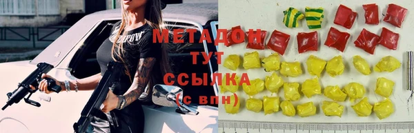молекула духа Аркадак