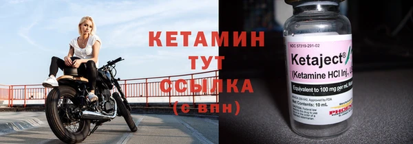 2c-b Арсеньев