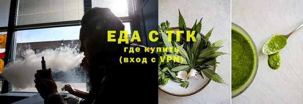 молекула духа Аркадак