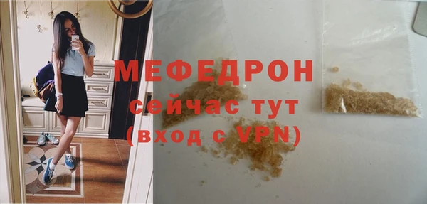 2c-b Арсеньев