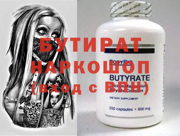 молекула духа Аркадак