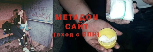 2c-b Арсеньев