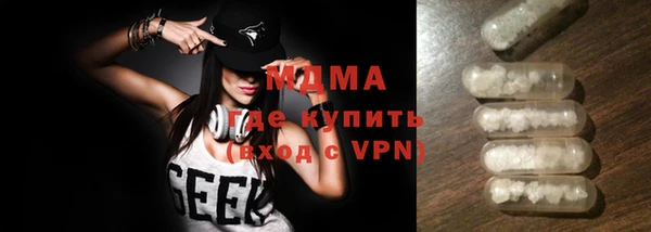 молекула духа Аркадак