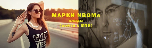 PSILOCYBIN Армянск