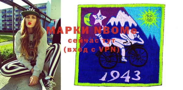 2c-b Арсеньев