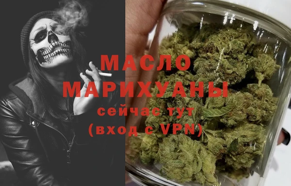 молекула духа Аркадак