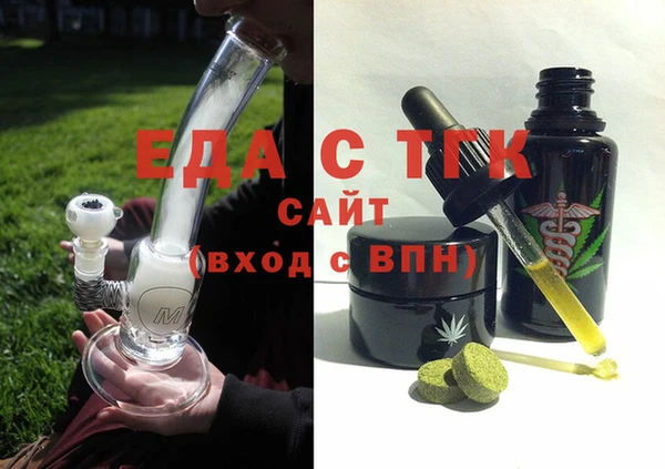 2c-b Арсеньев