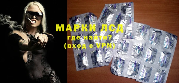 молекула духа Аркадак