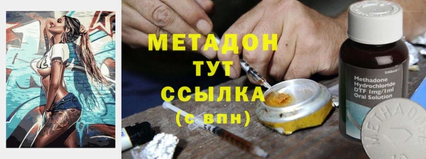 PSILOCYBIN Армянск