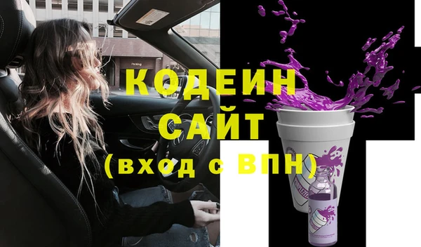 молекула духа Аркадак