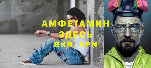 2c-b Арсеньев