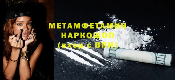 молекула духа Аркадак