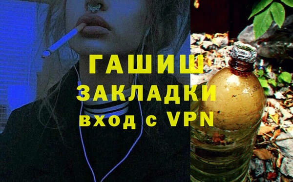 2c-b Арсеньев