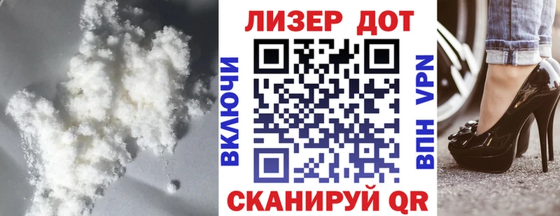 купить наркоту  мега ССЫЛКА  Лсд 25 экстази кислота  Калтан 