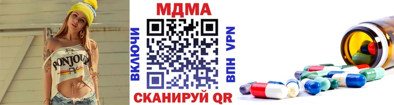 продажа наркотиков Калтан MDMA Molly