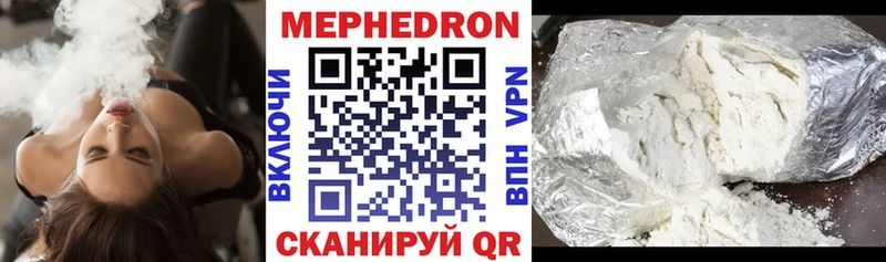 Мефедрон кристаллы  Калтан 