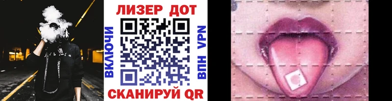 Марки N-bome 1,5мг  Калтан 