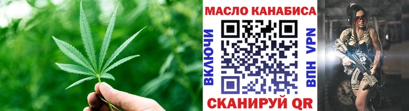 блэк спрут вход  Калтан  ТГК гашишное масло  наркошоп 