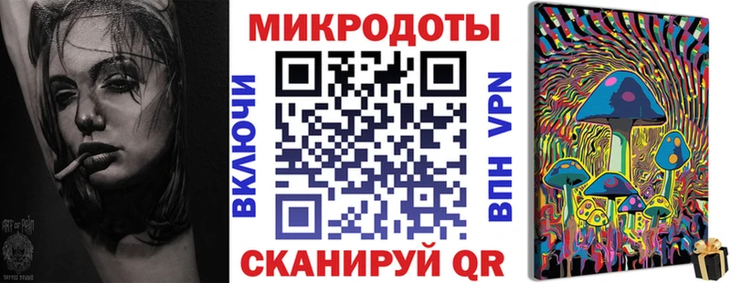 Галлюциногенные грибы Psilocybe  KRAKEN онион  Калтан  купить наркотик 